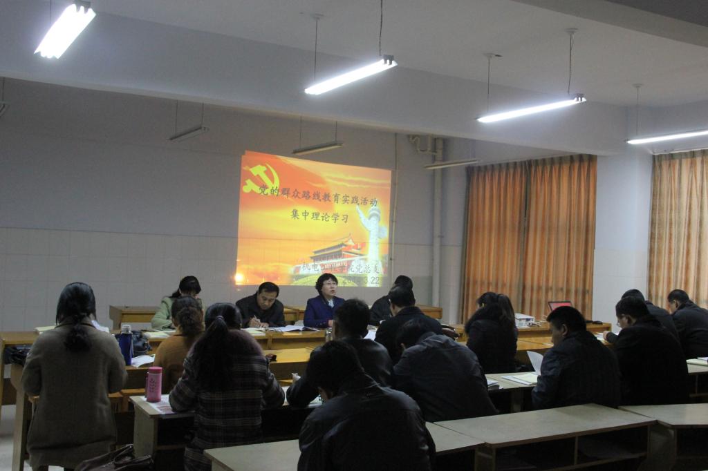 集中理论学习现场